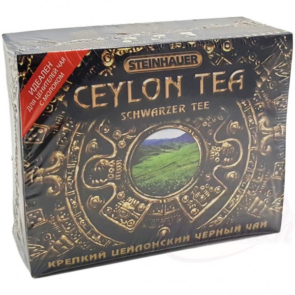 Té negro de Ceylán 180g - Sri Lanka